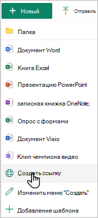 Снимок экрана: команда 
