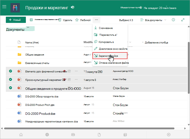 Вы можете выбрать и проверка нескольких файлов в библиотеке SharePoint.