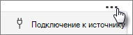 Снимок экрана: кнопка 