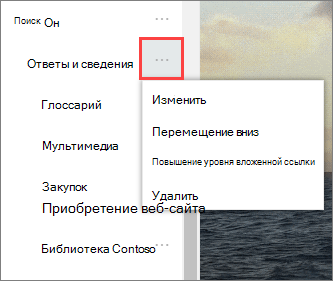 Изображение выбранных многоточий