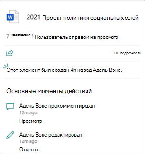 Основные сведения о действиях с картой файлов