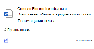 Файл карта сжатый