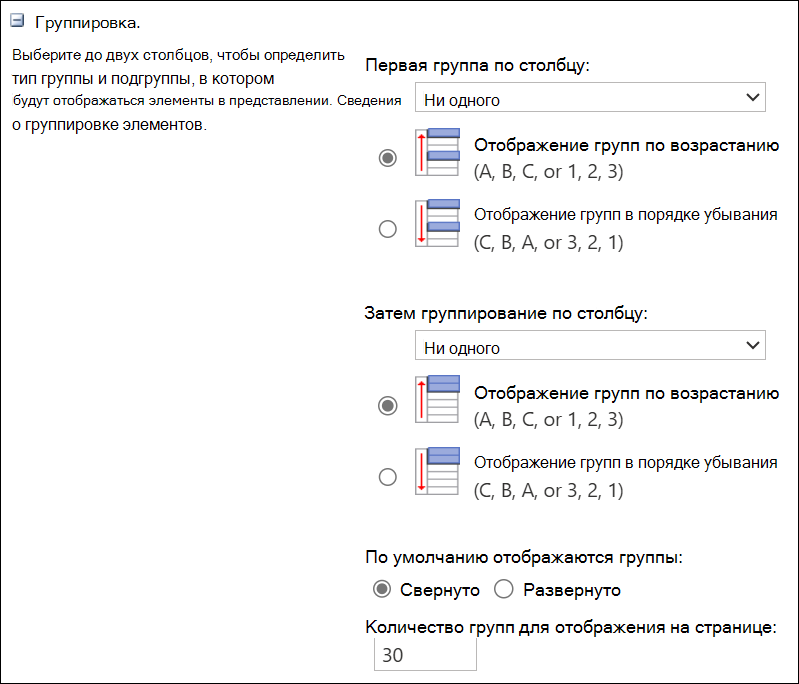 Снимок экрана: группировка по двум столбцам.