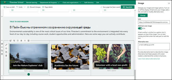 Выделение изображений