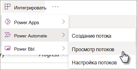 Команда 