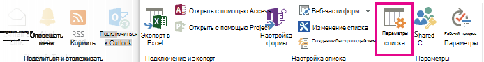 Кнопка 