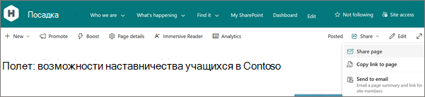 Снимок экрана: кнопка 