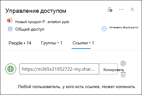 Снимок экрана: диалоговое окно 
