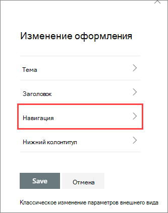 Изображение изменения параметров области просмотра
