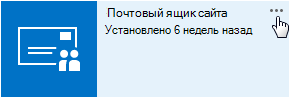 Приложение 