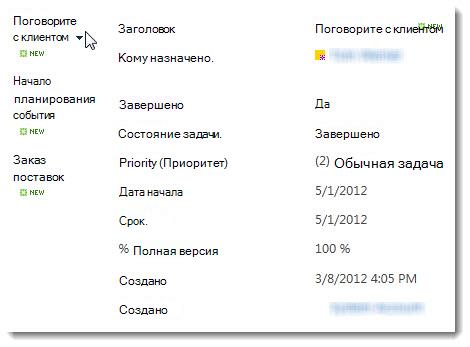 Режим области просмотра