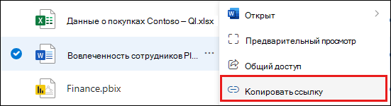Снимок экрана: папка 