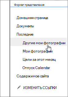 Недавно созданные элементы