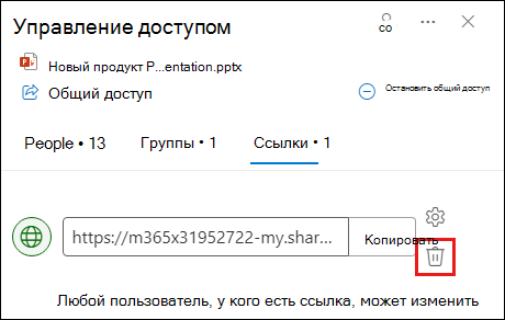 Снимок экрана: диалоговое окно 