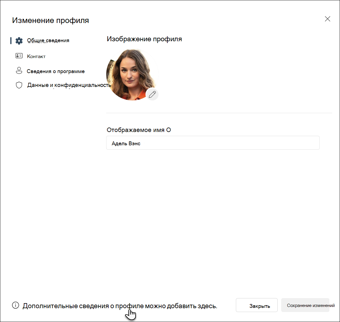 Снимок экрана: выбор ссылки здесь