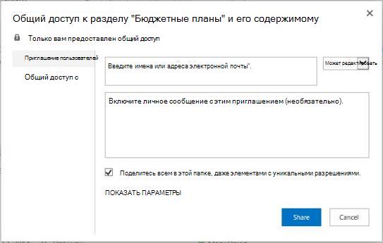 Диалоговое окно 