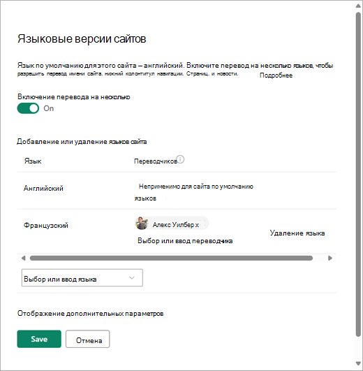 Снимок экрана: страница 