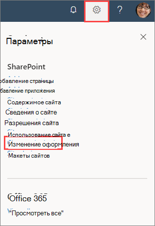 Изображение области параметров сайта