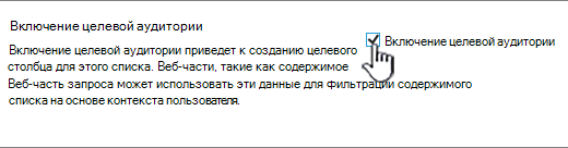 Флажок 