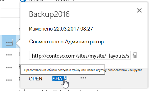 Нажатие кнопки 