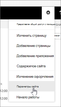 Пункт 