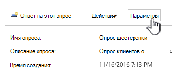 Кнопка 