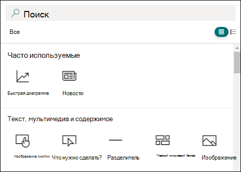 Кнопка 