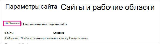 Ссылка 