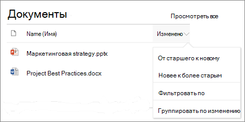 Веб-часть 