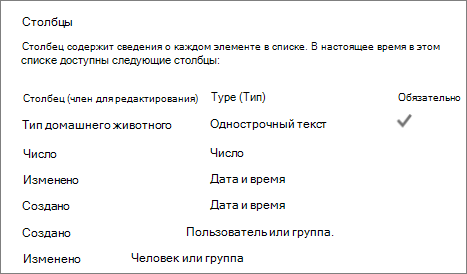 Раздел 
