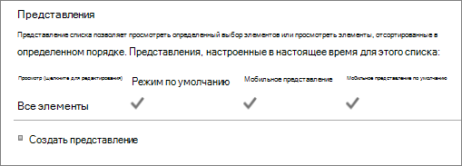 Раздел 