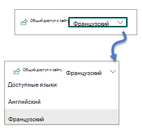 Раскрывающийся список 