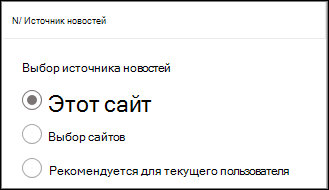 Новые источники