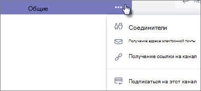 Диалоговое окно соединителя новостей