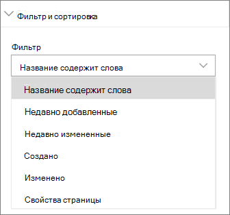 Фильтрация и сортировка новостей