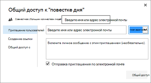 Диалоговое окно 