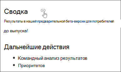 Пример ссылки на привязку страницы