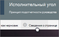 Меню 