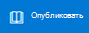 Кнопка 