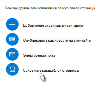 Панель 