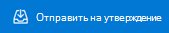 Кнопка 