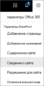 Меню 