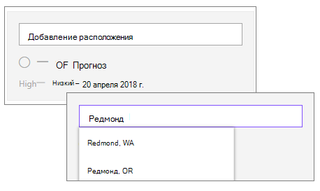 Добавление расположения в веб-части 