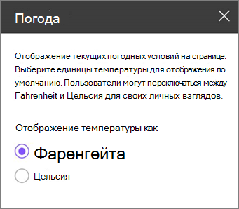 Область инструментов 