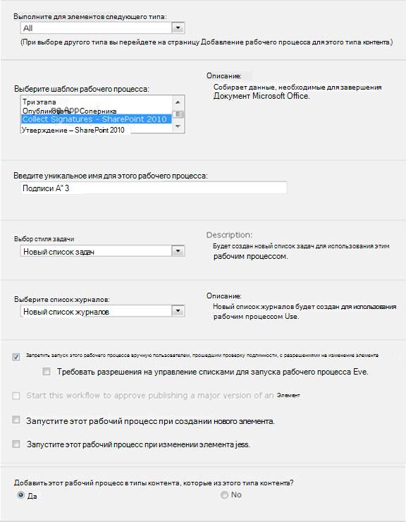 Первая страница формы связи
