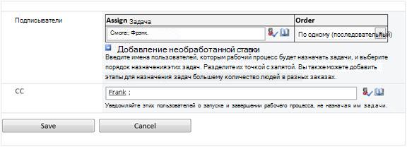 Вторая страница формы связи