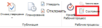 Лента с кнопкой 