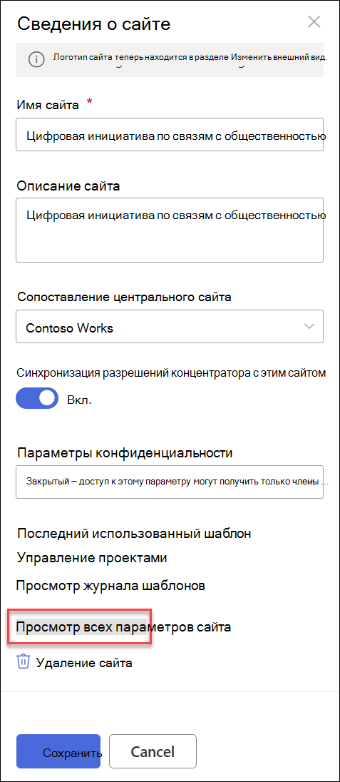 Диалоговое окно 