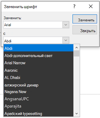 Изображение диалогового окна 