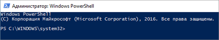 powershell2